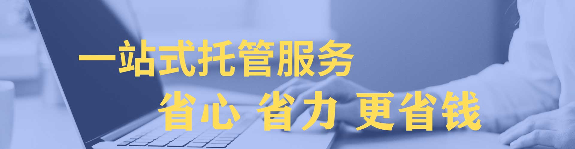 肃南百度竞价排名